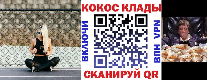 Виды наркоты Тында КОКАИН  Амфетамин  Каннабис  Гашиш 