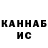 Кетамин ketamine absconder