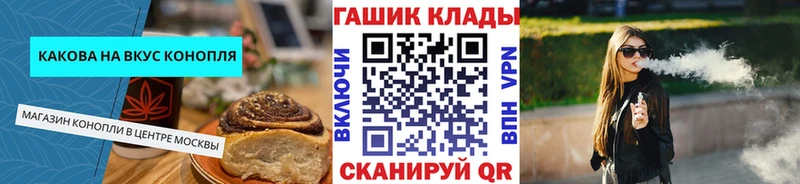 Canna-Cookies конопля  наркошоп  Тында 