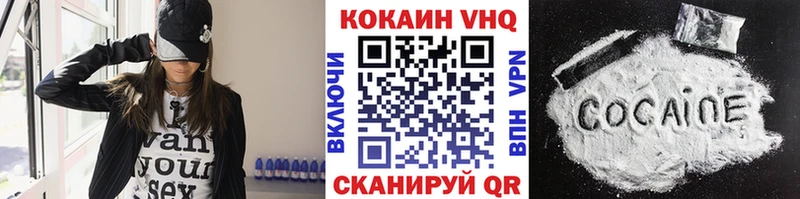 хочу   Тында  КОКАИН Колумбийский 