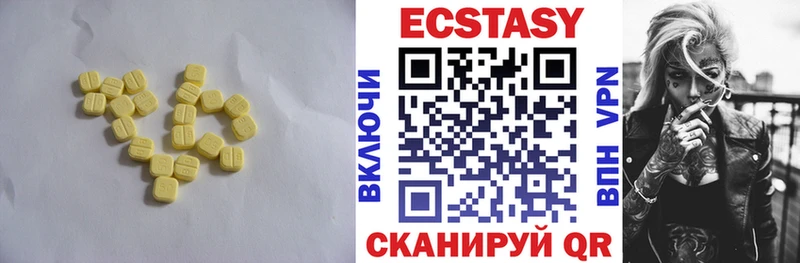 ЭКСТАЗИ диски  где найти   OMG ссылки  Тында 