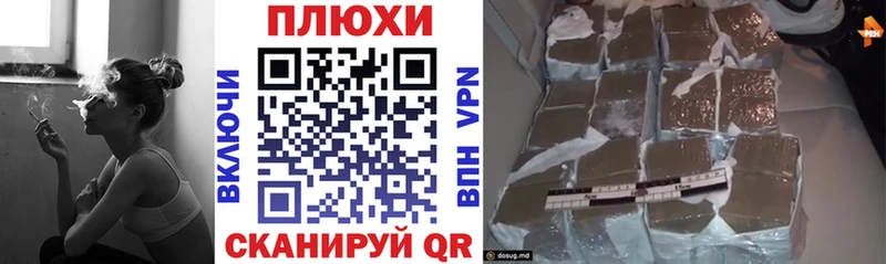 ГАШ ice o lator  Тында 