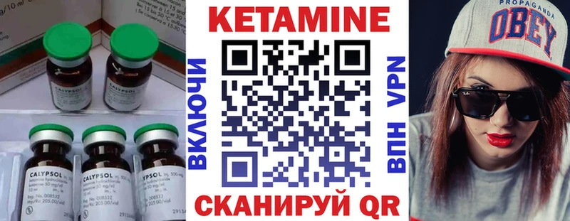 blacksprut ССЫЛКА  наркотики  Тында  КЕТАМИН VHQ 