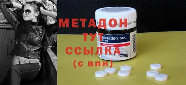 молекула духа Балабаново