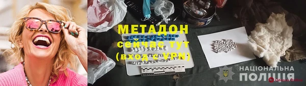 PSILOCYBIN Аркадак