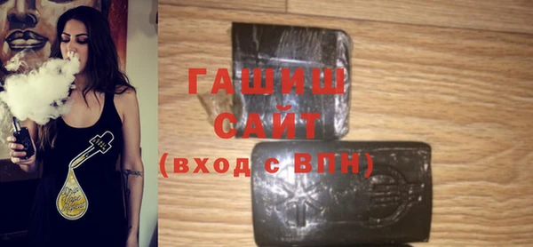 молекула духа Балабаново