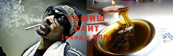 ПСИЛОЦИБИНОВЫЕ ГРИБЫ Балахна