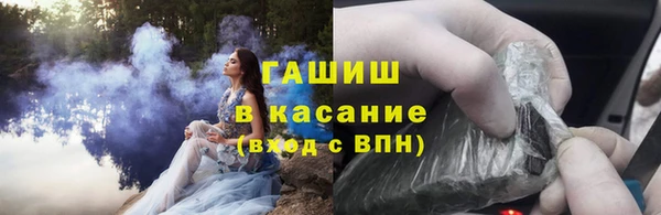 кокаин Армянск