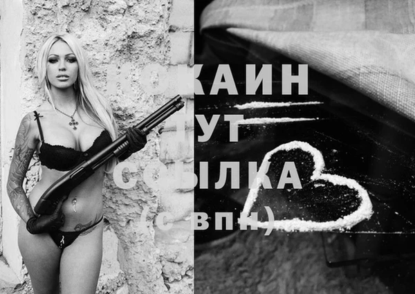 2c-b Арсеньев