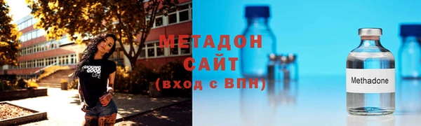 молекула духа Балабаново