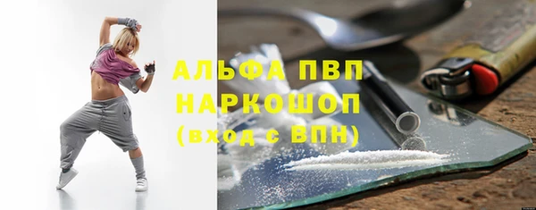кокаин Армянск