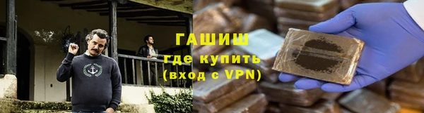 кокаин Армянск