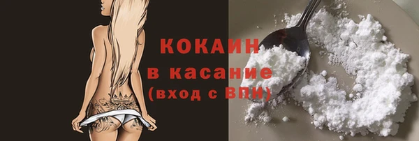 молекула духа Балабаново