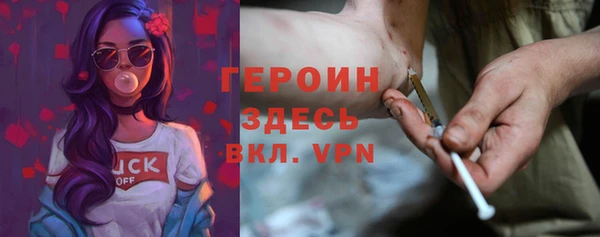 молекула духа Балабаново