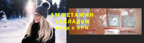 хмурый Баксан