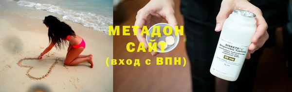 молекула духа Балабаново