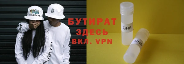 кокаин Армянск