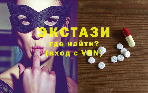 PSILOCYBIN Аркадак