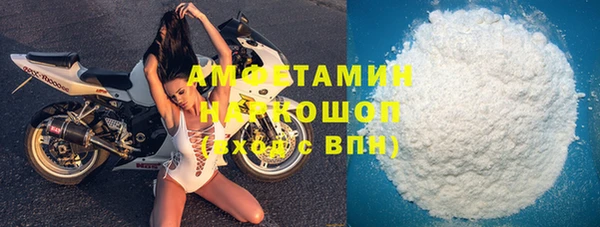 ПСИЛОЦИБИНОВЫЕ ГРИБЫ Балахна