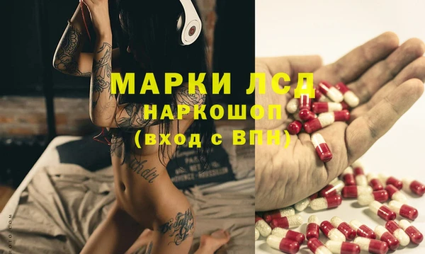 молекула духа Балабаново