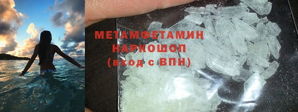 2c-b Арсеньев