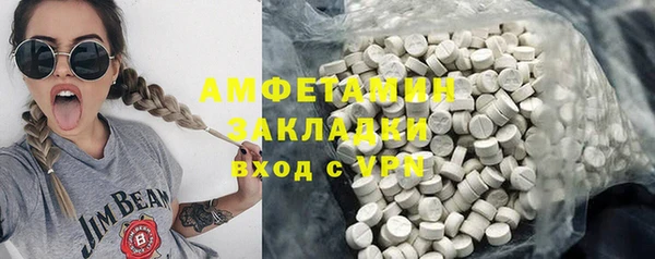 2c-b Арсеньев