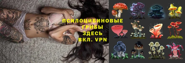 кокаин Армянск