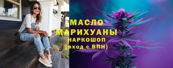 кокаин Армянск