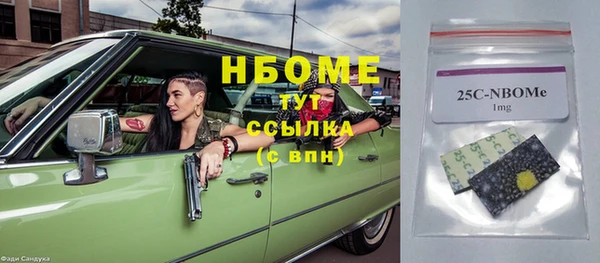 кокаин Армянск