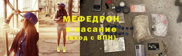 2c-b Арсеньев