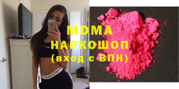 кокаин Армянск