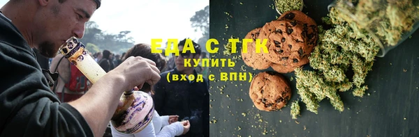 ПСИЛОЦИБИНОВЫЕ ГРИБЫ Балахна