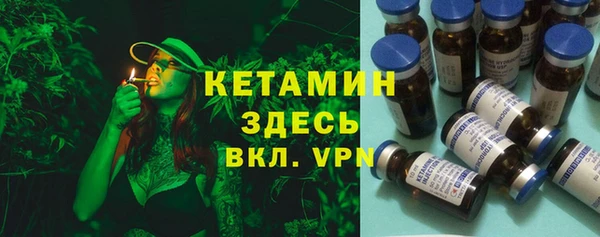 2c-b Арсеньев