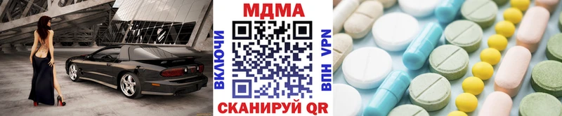МДМА молли  ссылка на мегу как зайти  Тында  дарнет шоп 