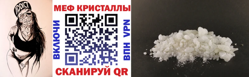 Меф 4 MMC MEGA ссылка Тында