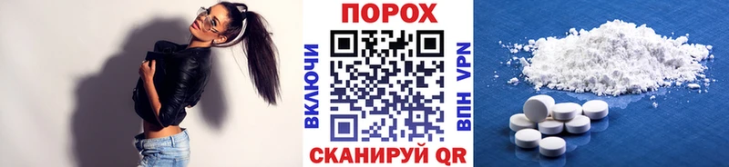 МЕТАМФЕТАМИН винт  наркота  Тында 