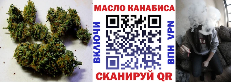 Дистиллят ТГК вейп площадка клад Тында